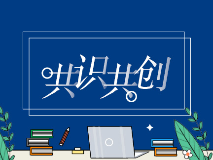 5个月20余场，100人50个小时丨勒泰管理层共识共创会议持续进行中